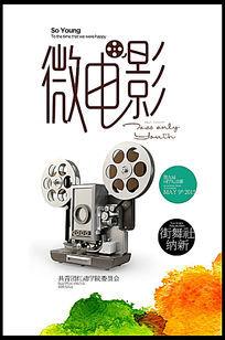 九州职业技术学院学位证样本